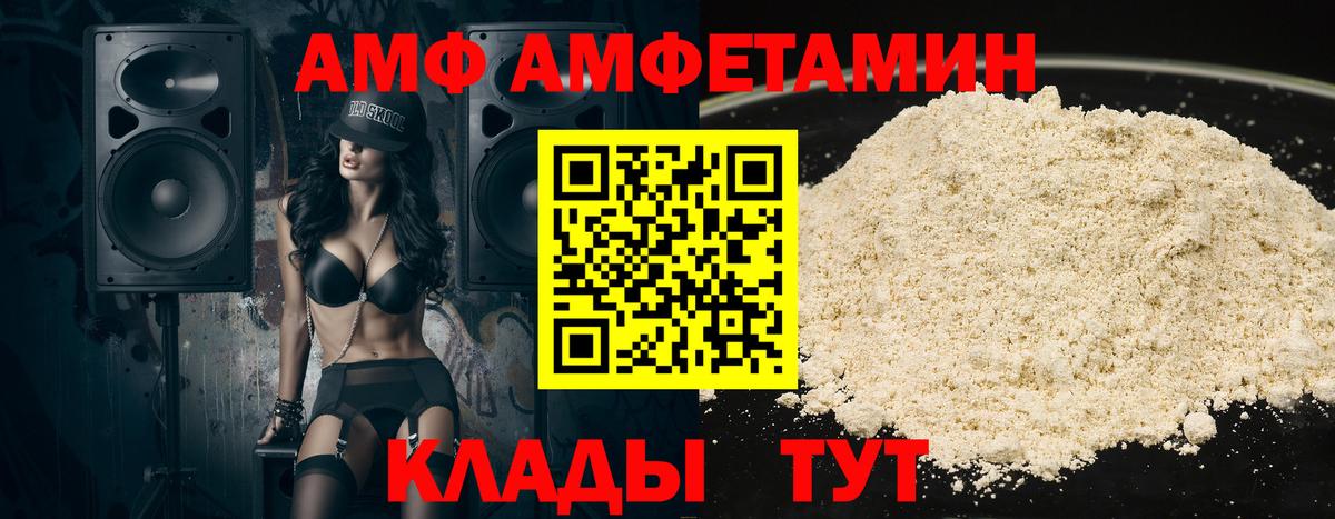 Юрга  АМФЕТАМИН VHQ  blacksprut маркетплейс  Вход с VPN  Амфетамин 