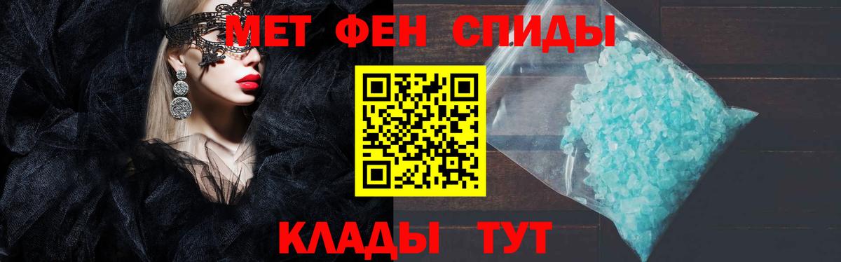 Amphetamine Premium Юрга