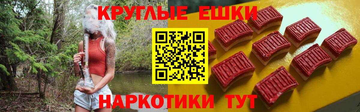Юрга  Ecstasy  цена наркотик  Вход с VPN  Экстази Дубай  ЭКСТАЗИ 300 mg 
