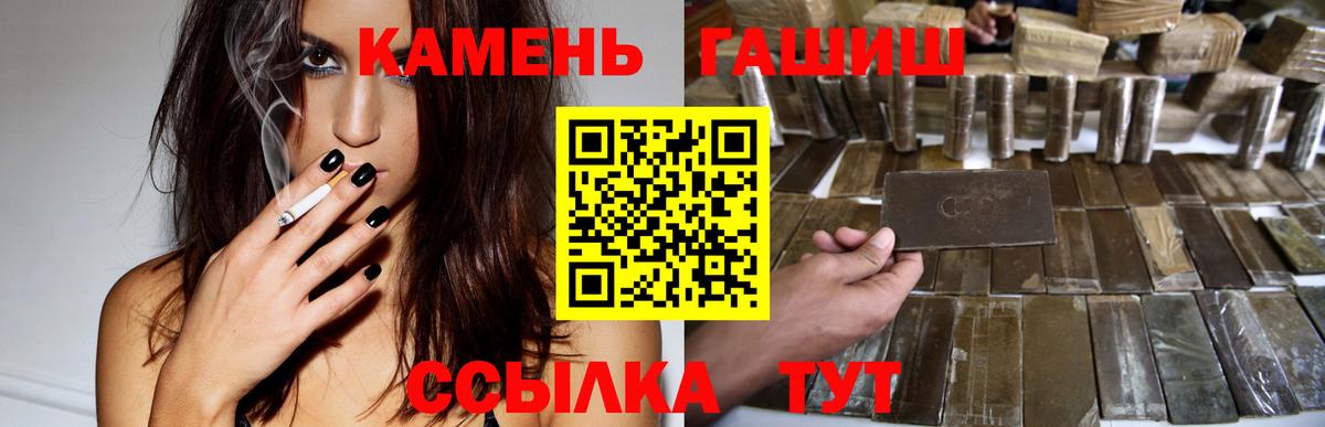 ГАШИШ убойный Юрга