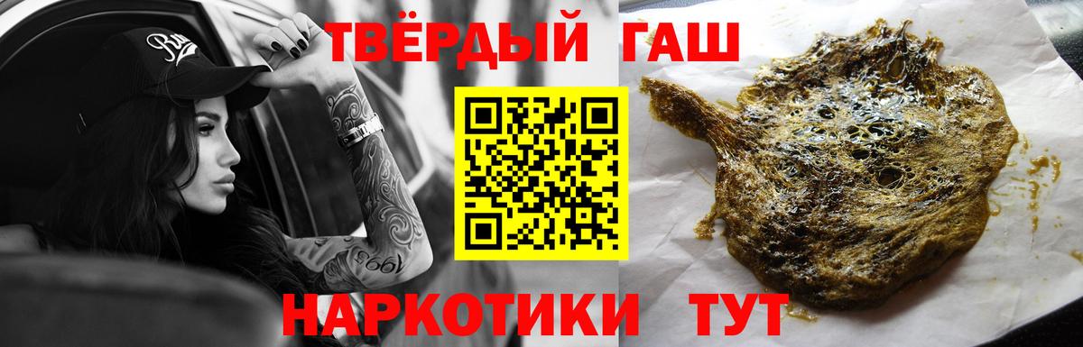 даркнет сайт  Гашиш AMNESIA HAZE  Вход с VPN  Юрга  ГАШИШ ice o lator 