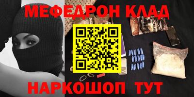 марихуана Краснокаменск