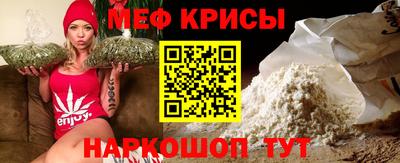 индика Краснознаменск