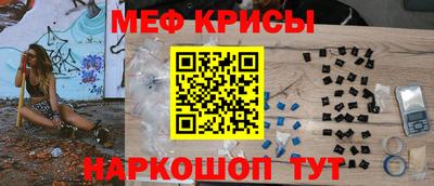 прущая мука Краснодар