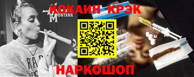 прущая мука Краснодар