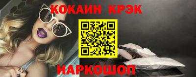 индика Краснознаменск