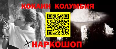 марихуана Краснокаменск