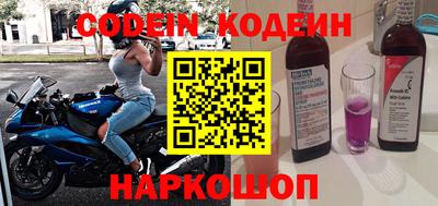 индика Краснознаменск