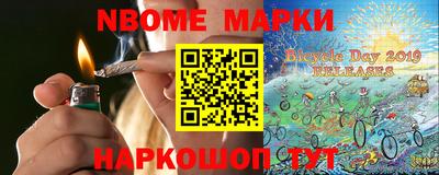 индика Краснознаменск