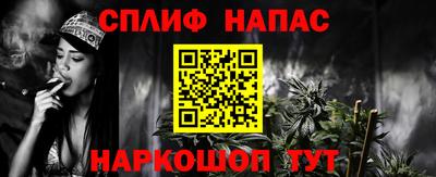 индика Краснознаменск