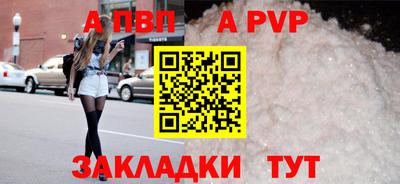 индика Краснознаменск