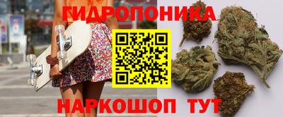 марихуана Краснокаменск