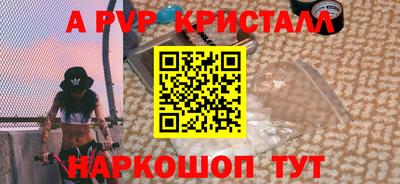 индика Краснознаменск