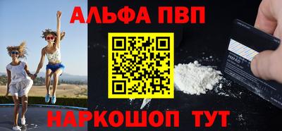 марихуана Краснокаменск