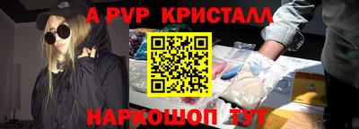 индика Краснознаменск