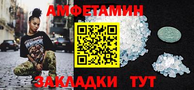 прущая мука Краснодар