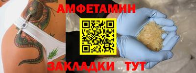 марихуана Краснокаменск