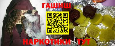 индика Краснознаменск