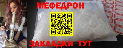 индика Краснознаменск