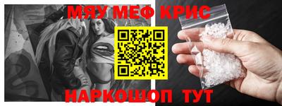 индика Краснознаменск