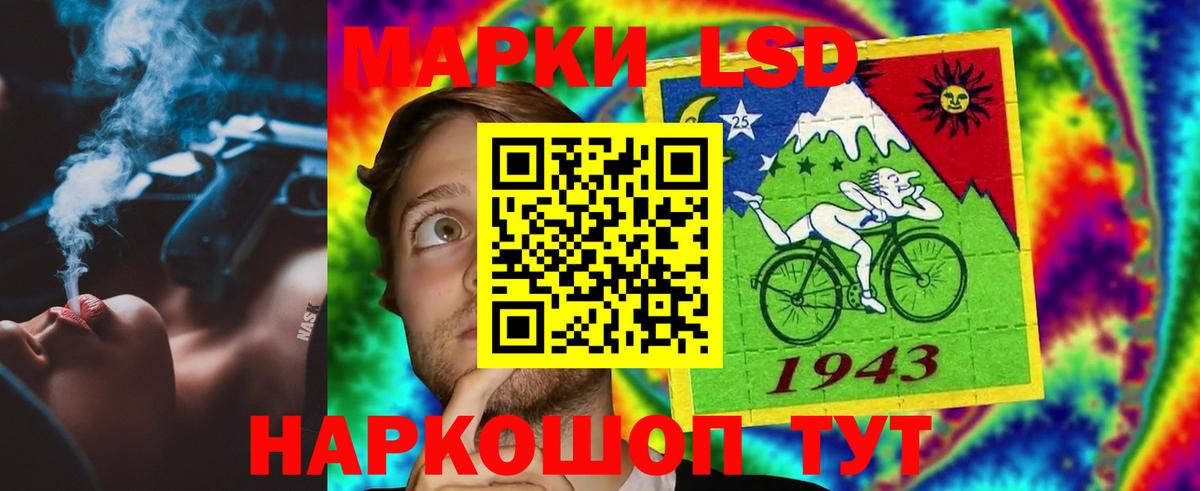 LSD-25 экстази ecstasy  Лсд 25 экстази  Юрга  Вход с VPN  Лсд 25 экстази ecstasy 
