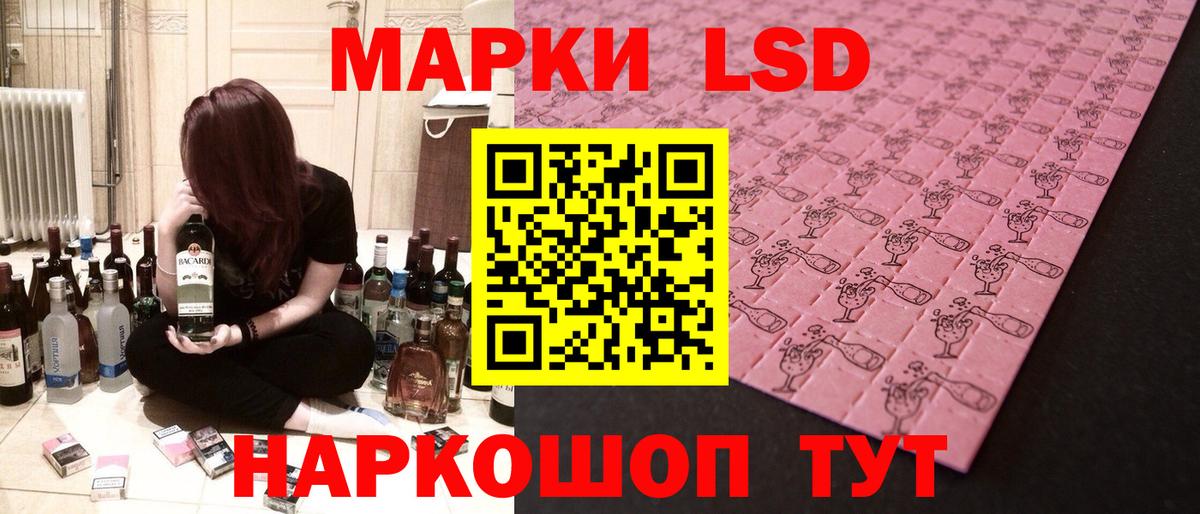 ЛСД экстази кислота Юрга