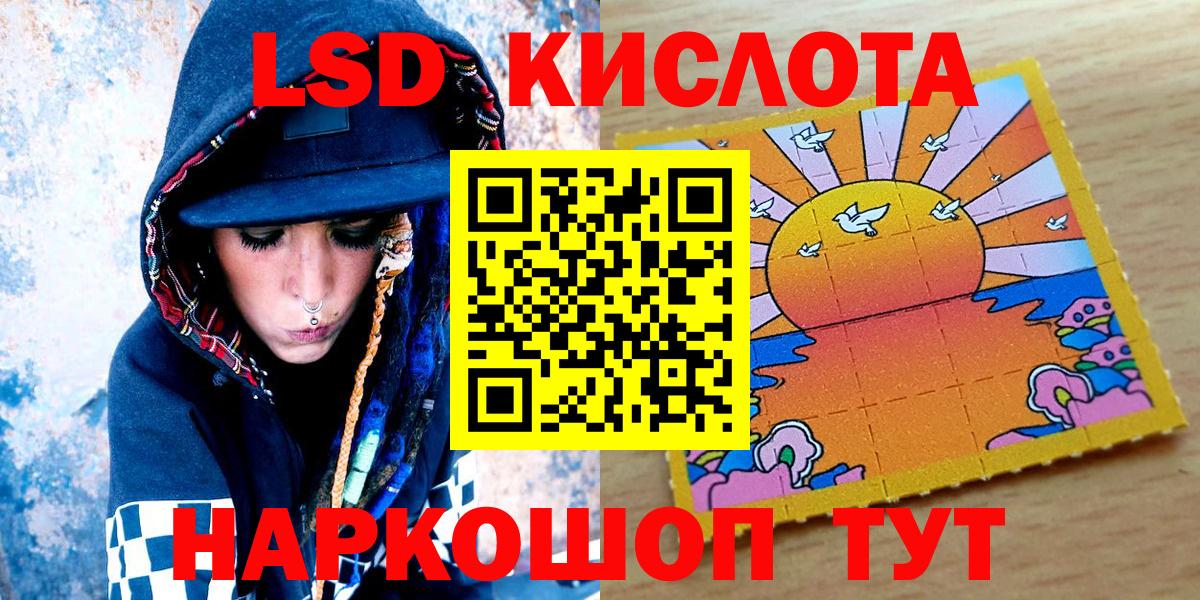 Марки NBOMe 1,5мг Юрга