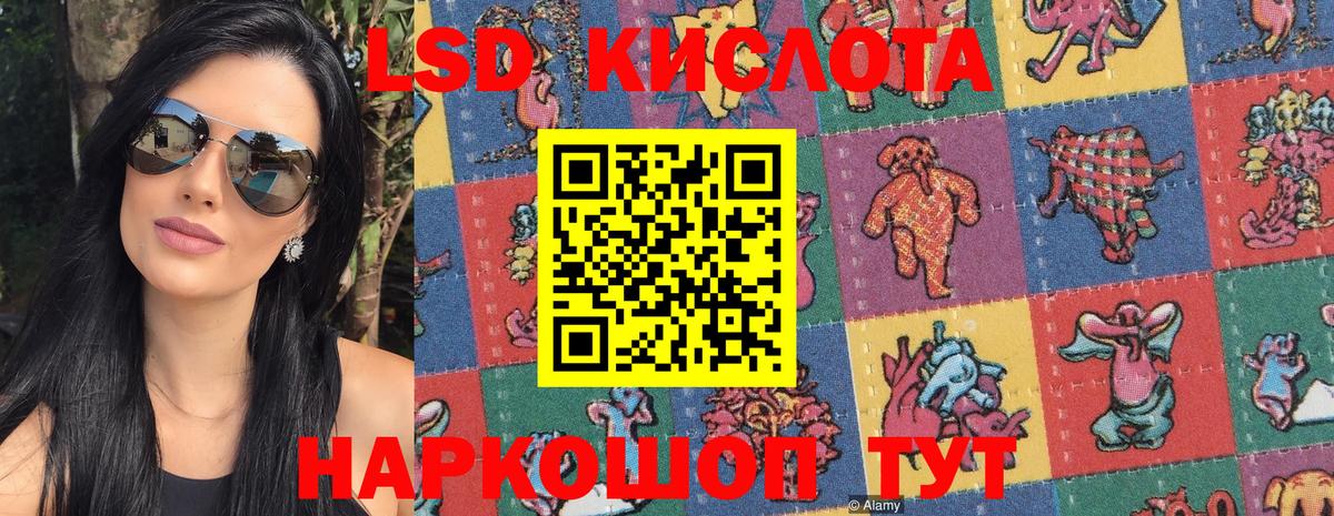 Наркотические марки 1,8мг  Вход с VPN  Марки NBOMe  Юрга 