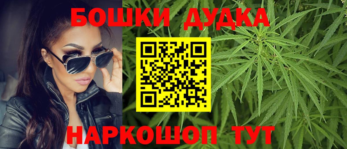 Бошки марихуана SATIVA & INDICA Юрга
